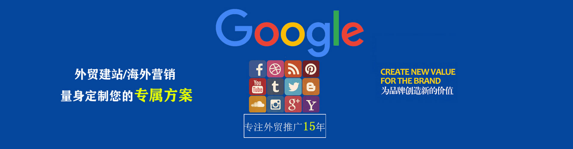 称多百度推广优化
